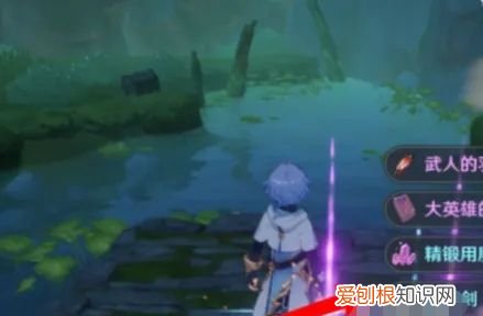 原神轻策庄宝箱怎么开