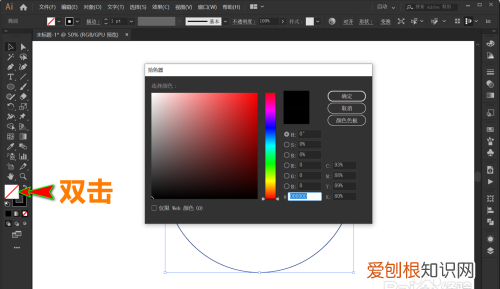 ai该如何才可以填色,ai2020如何自定义渐变颜色