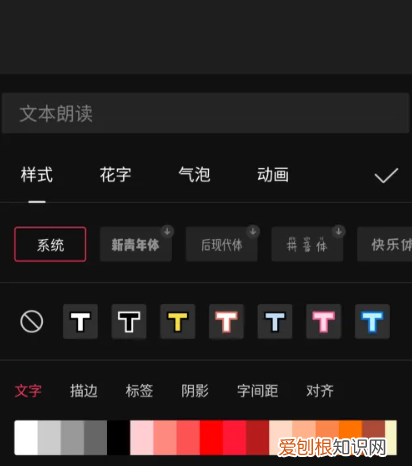 抖音怎么念出字幕，抖音怎么念自己打的字幕