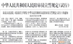 番禺区人民法院主要职权