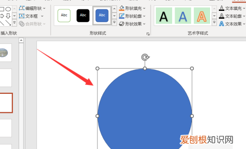 ppt怎么插入圆形，如何在ppt中把填充到圆形里面去