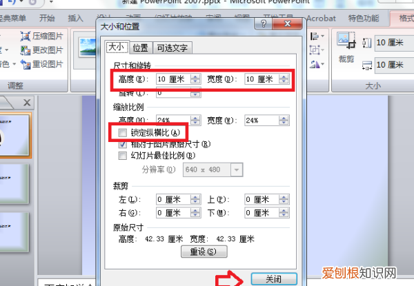 ppt怎么插入圆形，如何在ppt中把填充到圆形里面去