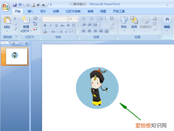 ppt怎么插入圆形，如何在ppt中把填充到圆形里面去