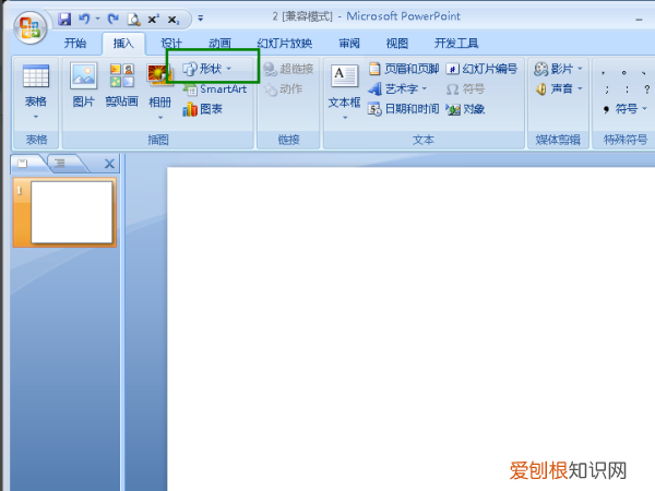 ppt怎么插入圆形，如何在ppt中把填充到圆形里面去