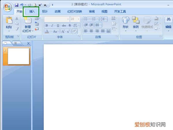 ppt怎么插入圆形，如何在ppt中把填充到圆形里面去