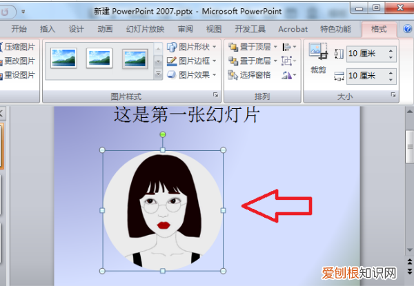 ppt怎么插入圆形,如何在ppt中把填充到圆形里面去