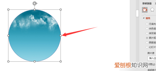 ppt怎么插入圆形，如何在ppt中把填充到圆形里面去