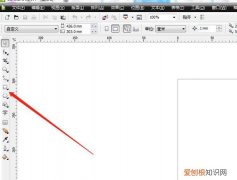 cdr应该怎样才可以截图，coreldraw如何截图发给朋友
