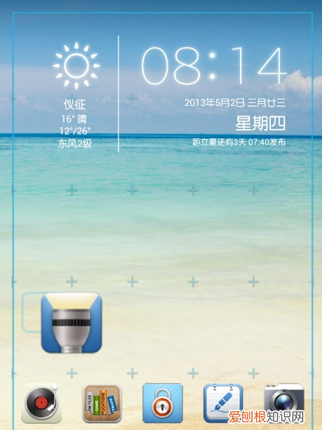 手机如何添加APP快捷插件，vivo手机如何添加桌面插件?