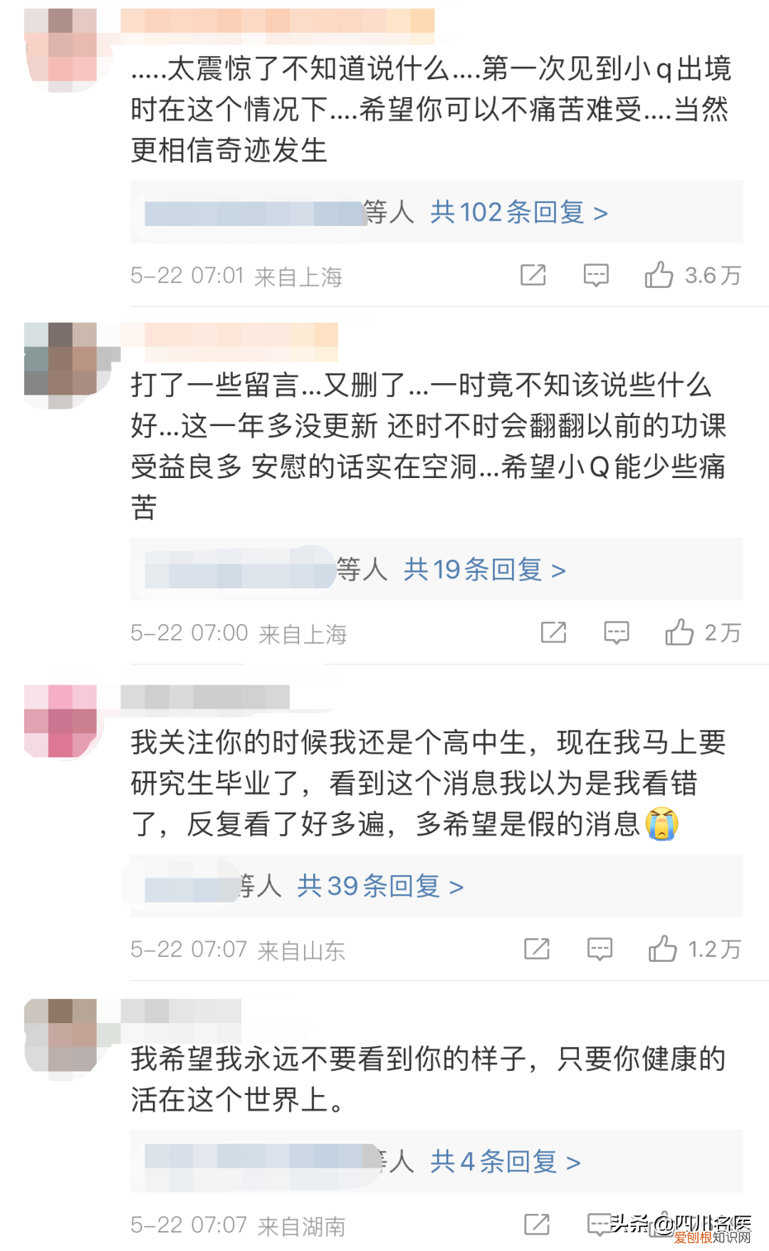 印戒细胞癌