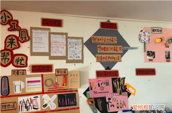 中班主题墙简单又漂亮