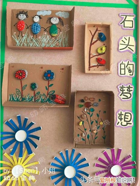 中班主题墙简单又漂亮