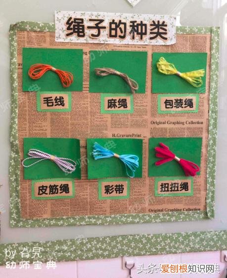 中班主题墙简单又漂亮