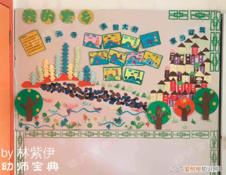 中班主题墙简单又漂亮