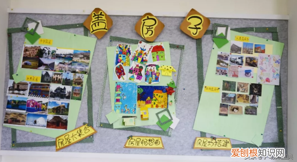 中班主题墙简单又漂亮