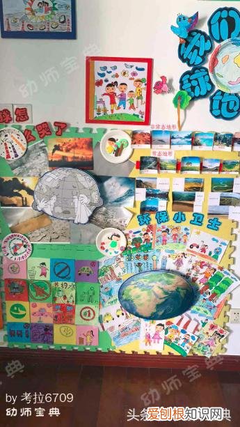 中班主题墙简单又漂亮