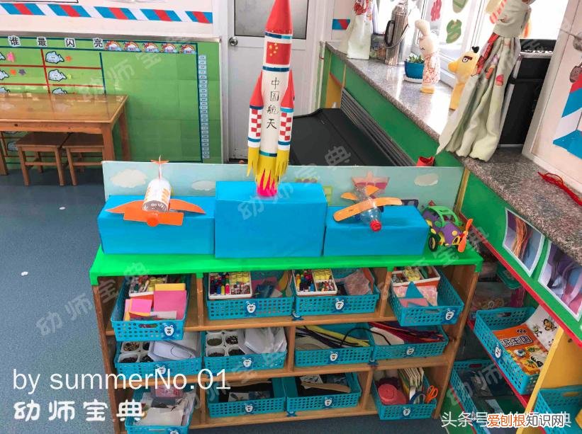 中班主题墙简单又漂亮