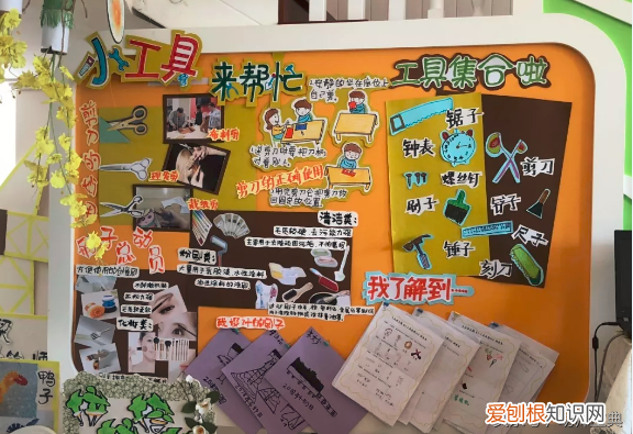 中班主题墙简单又漂亮