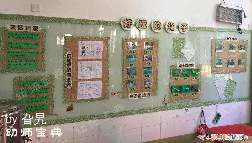 中班主题墙简单又漂亮