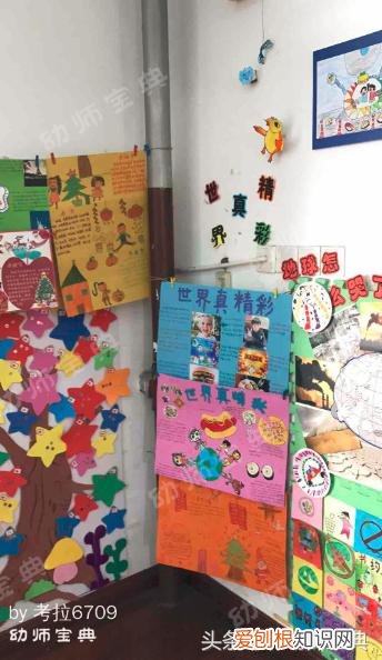 中班主题墙简单又漂亮