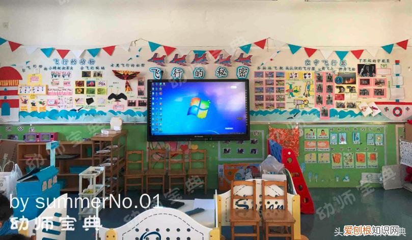 中班主题墙简单又漂亮