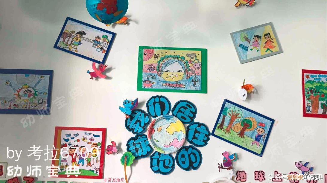 中班主题墙简单又漂亮