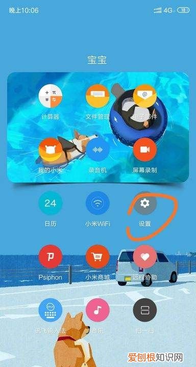 手机日历打不开怎么办,手机日历怎么不显示了