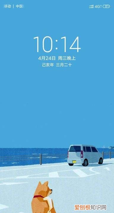 手机日历打不开怎么办,手机日历怎么不显示了