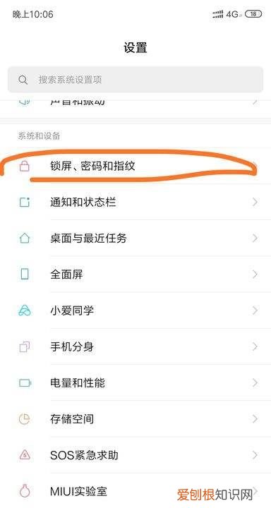 手机日历打不开怎么办,手机日历怎么不显示了