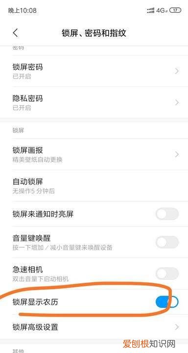 手机日历打不开怎么办,手机日历怎么不显示了
