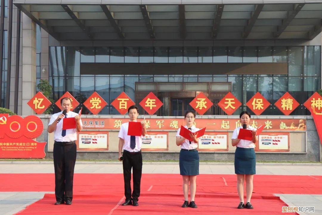 歌唱祖国手势舞