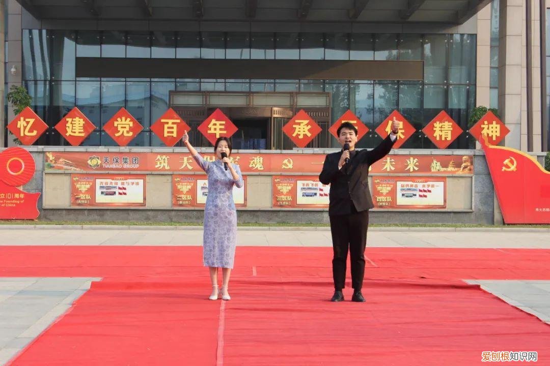 歌唱祖国手势舞