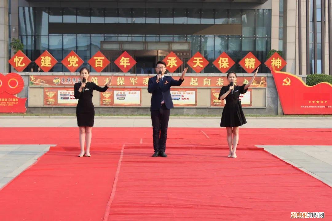 歌唱祖国手势舞