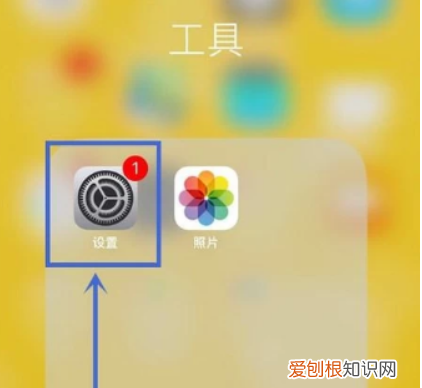 苹果手机可以怎样截图，苹果14手机如何截屏操作方法