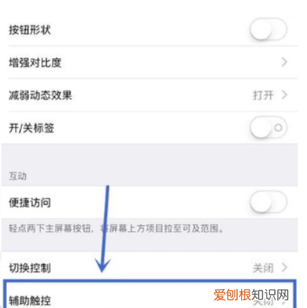 苹果手机可以怎样截图,苹果14手机如何截屏操作方法