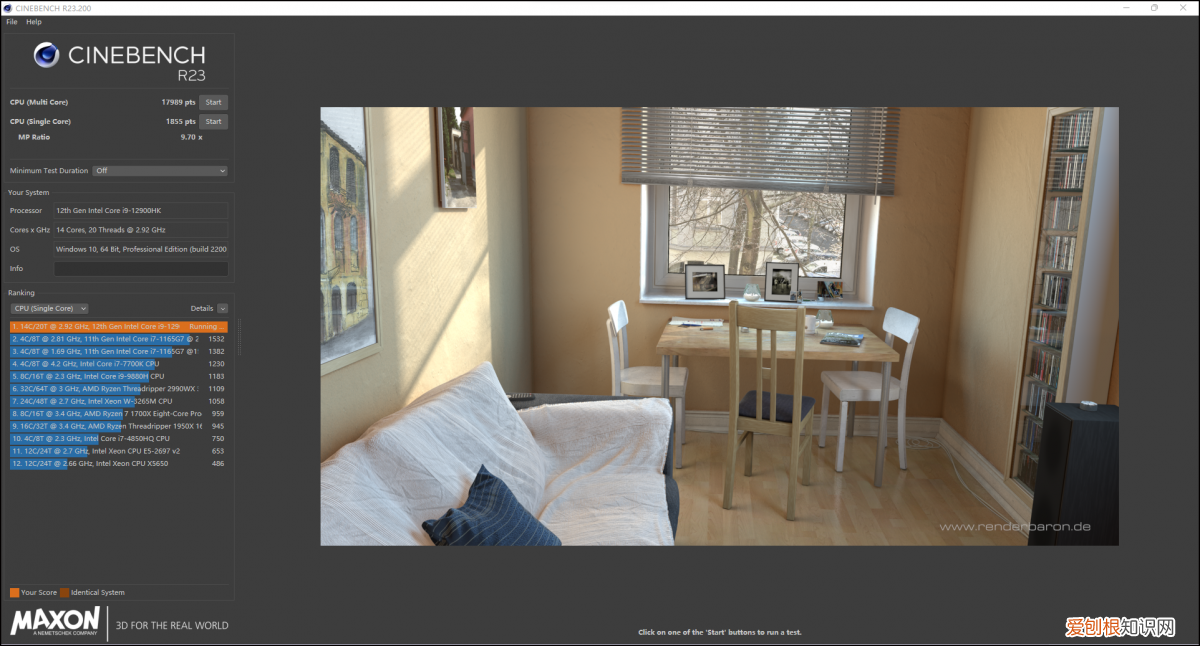 笔记本cpu性能排行榜天梯图2023