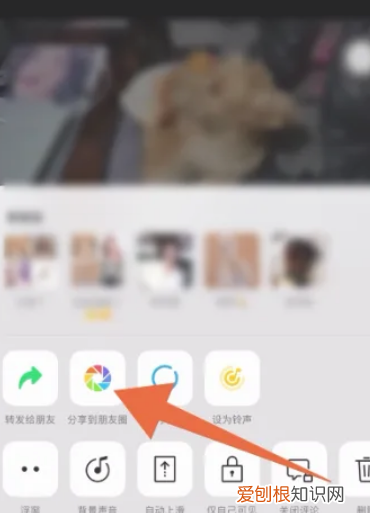 朋友圈上传怎么调整清晰度，微信朋友圈怎么发高清视频
