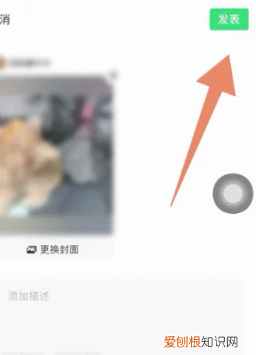 朋友圈上传怎么调整清晰度，微信朋友圈怎么发高清视频