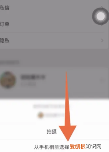 朋友圈上传怎么调整清晰度,微信朋友圈怎么发高清视频