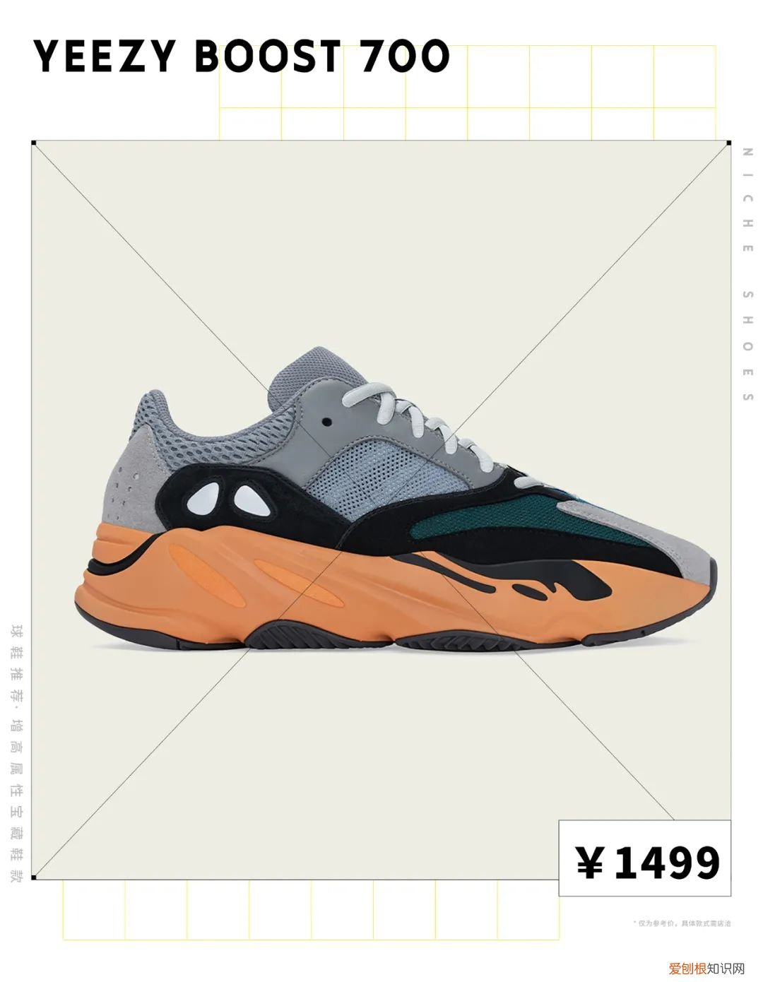 弹簧鞋巴黎世家