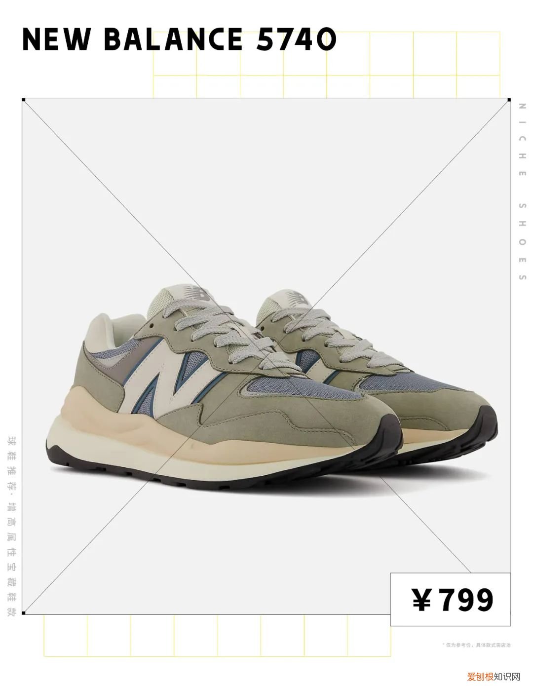 弹簧鞋巴黎世家