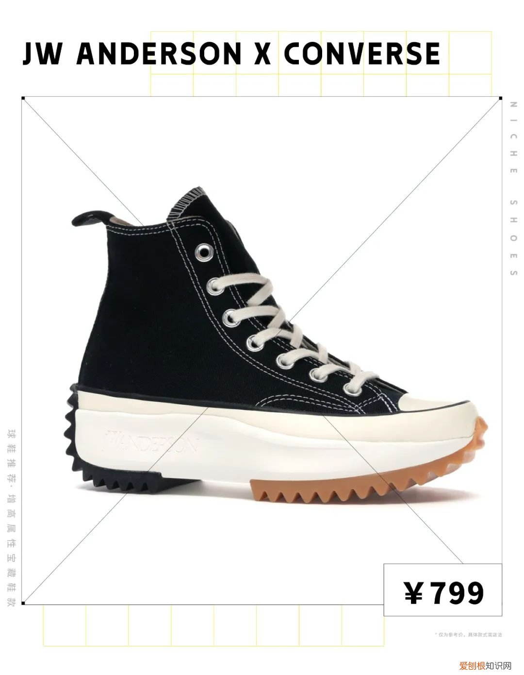 弹簧鞋巴黎世家