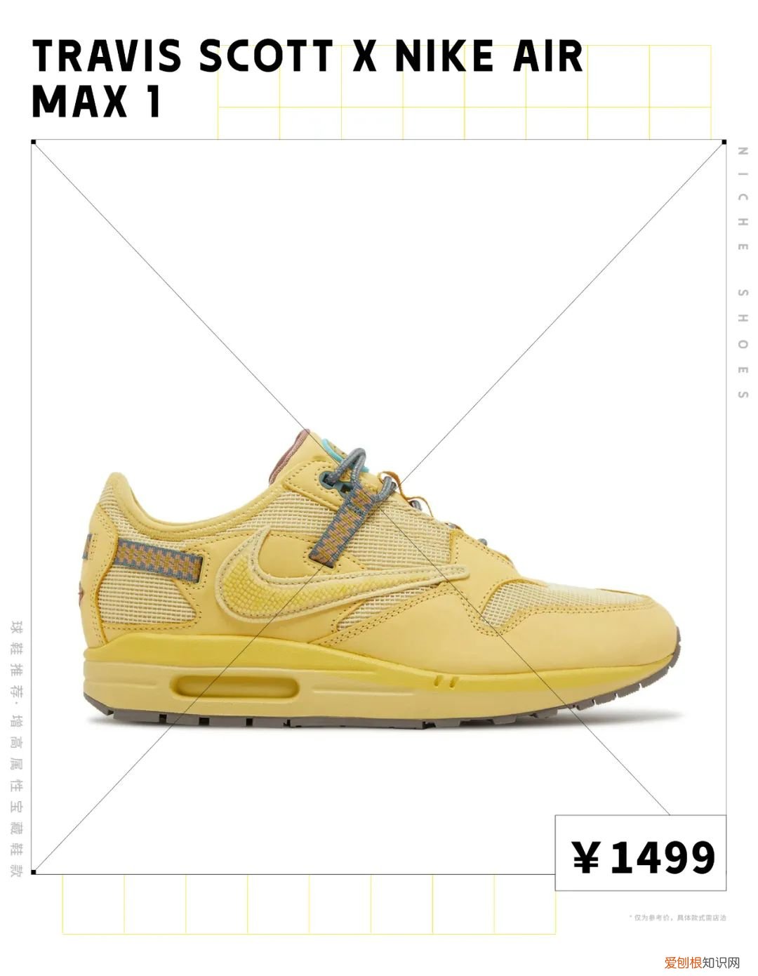 弹簧鞋巴黎世家