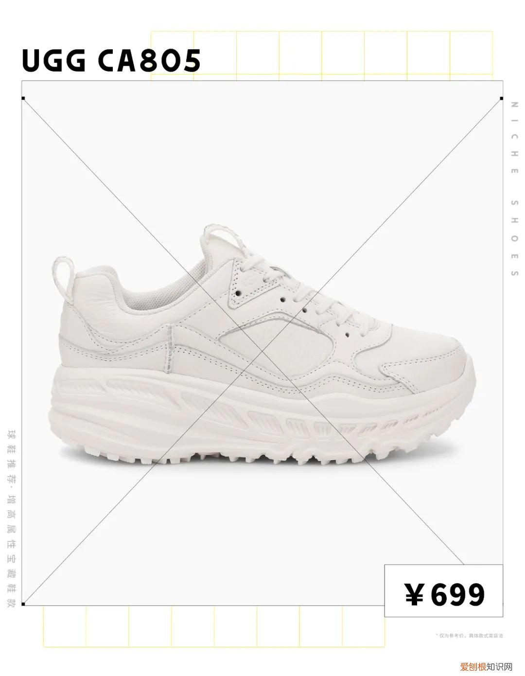 弹簧鞋巴黎世家