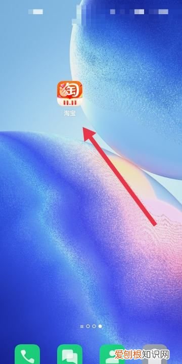 淘宝链接可以怎样打开，如何发送淘宝链接给好友