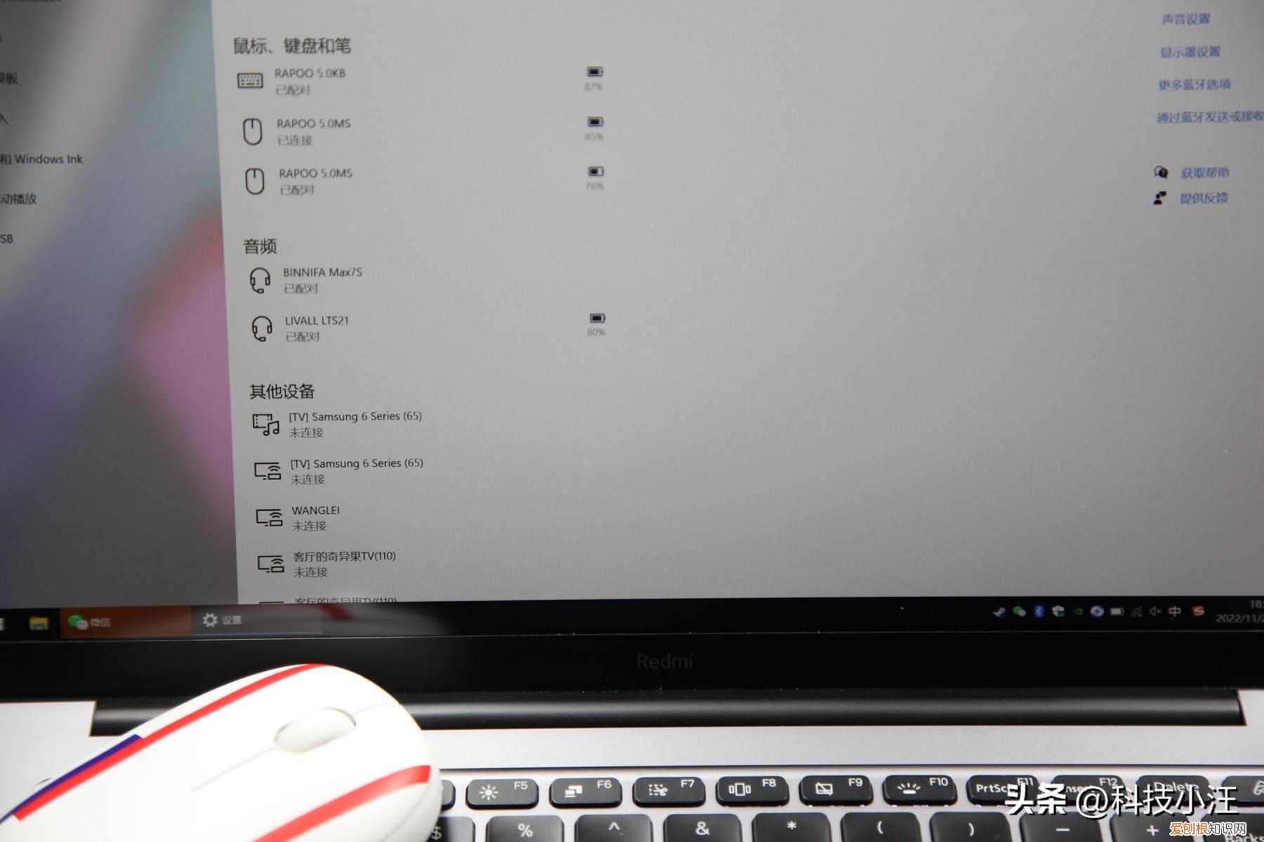 静音鼠标哪个牌子好