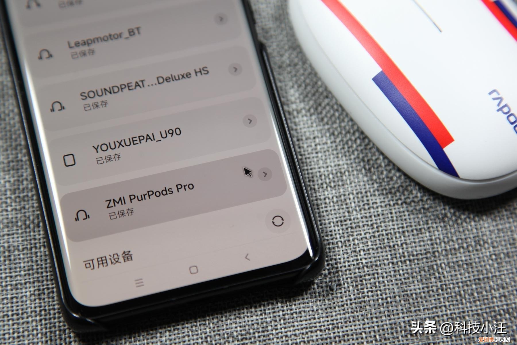 静音鼠标哪个牌子好