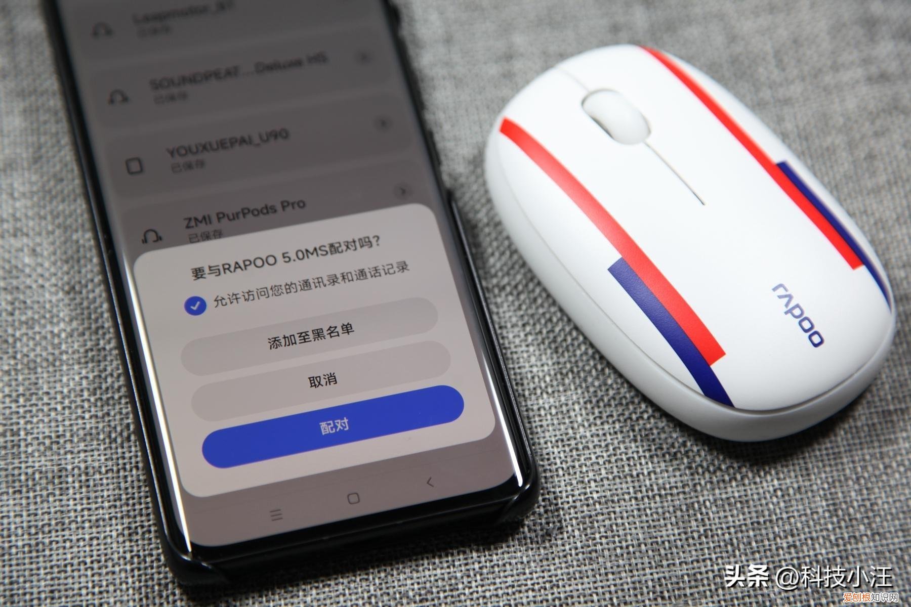 静音鼠标哪个牌子好