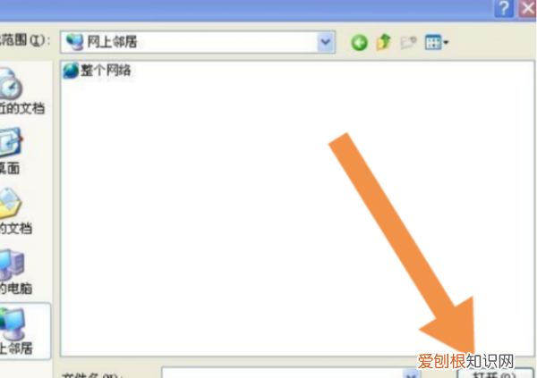 百度网盘隐藏空间如何上锁