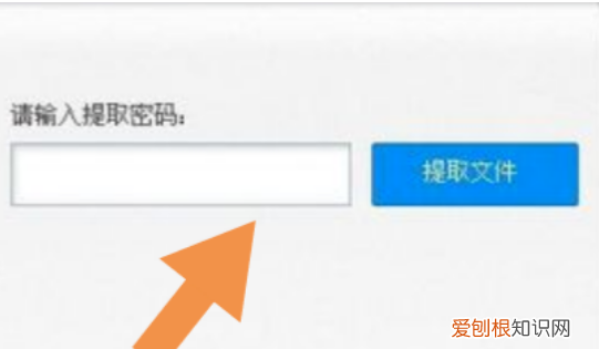 百度网盘隐藏空间如何上锁